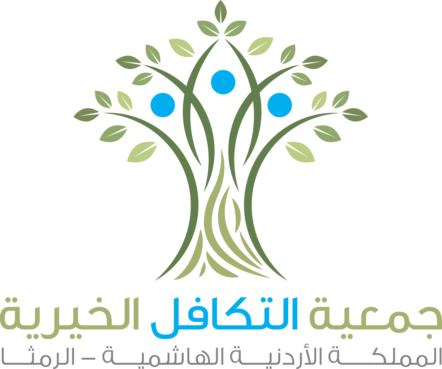 جمعية التكافل الخيرية